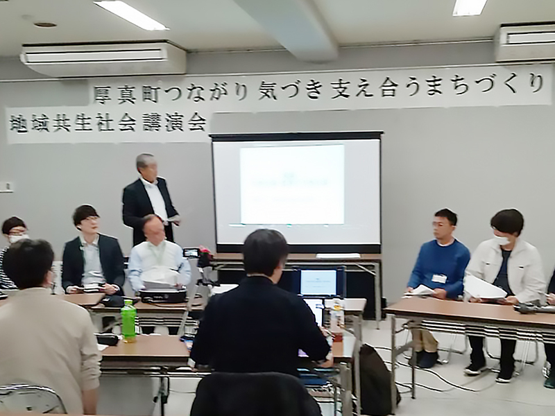 北海道　厚真町で重層事業学ぶ講演会　関心高く胆振管内全体から参加